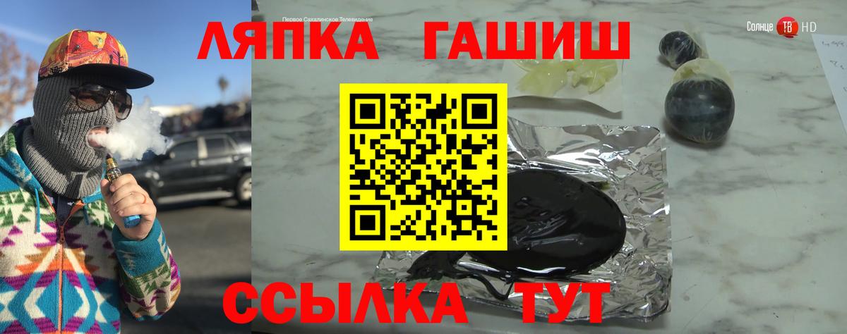 ГАШИШ hashish Анжеро-Судженск