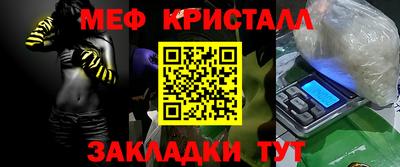 первитин Абакан