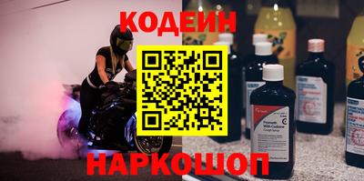 первитин Абакан