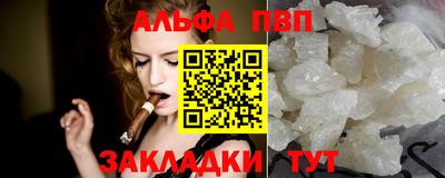 кокаин VHQ Азнакаево