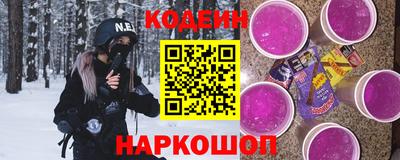 амфетамин Абинск