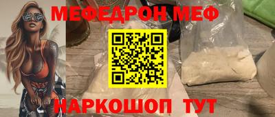 первитин Абакан