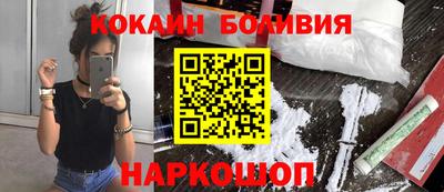 первитин Абакан