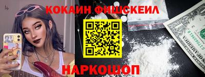 амфетамин Абинск