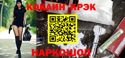 первитин Абакан