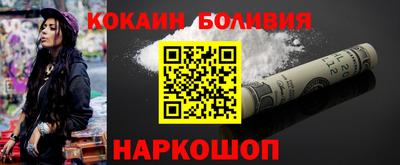 амфетамин Абинск