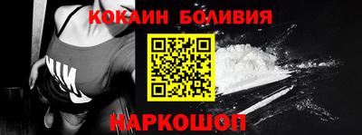 кокаин VHQ Азнакаево
