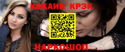 кокаин VHQ Азнакаево