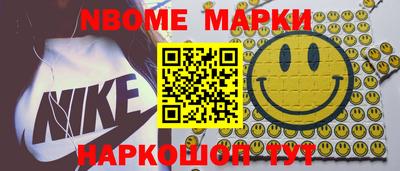 амфетамин Абинск