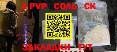 первитин Абакан