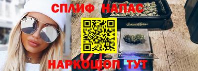 амфетамин Абинск