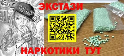 первитин Абакан