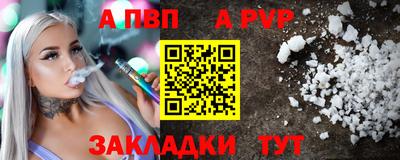 первитин Абакан