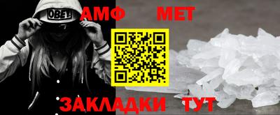 первитин Абакан