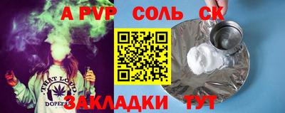 кокаин VHQ Азнакаево