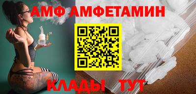 первитин Абакан