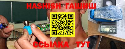 амфетамин Абинск