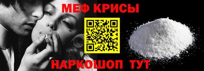 амфетамин Абинск