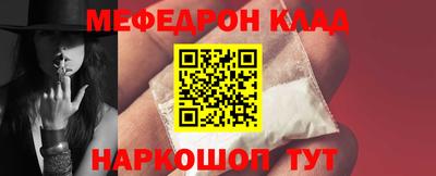 амфетамин Абинск