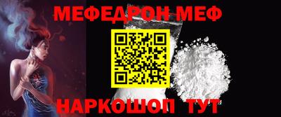 первитин Абакан
