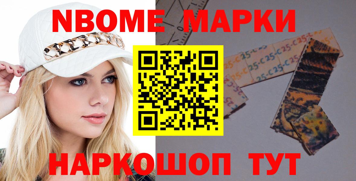 Лсд 25 экстази ecstasy  ЛСД экстази ecstasy  Лсд 25 экстази  Вход с VPN  Анжеро-Судженск 