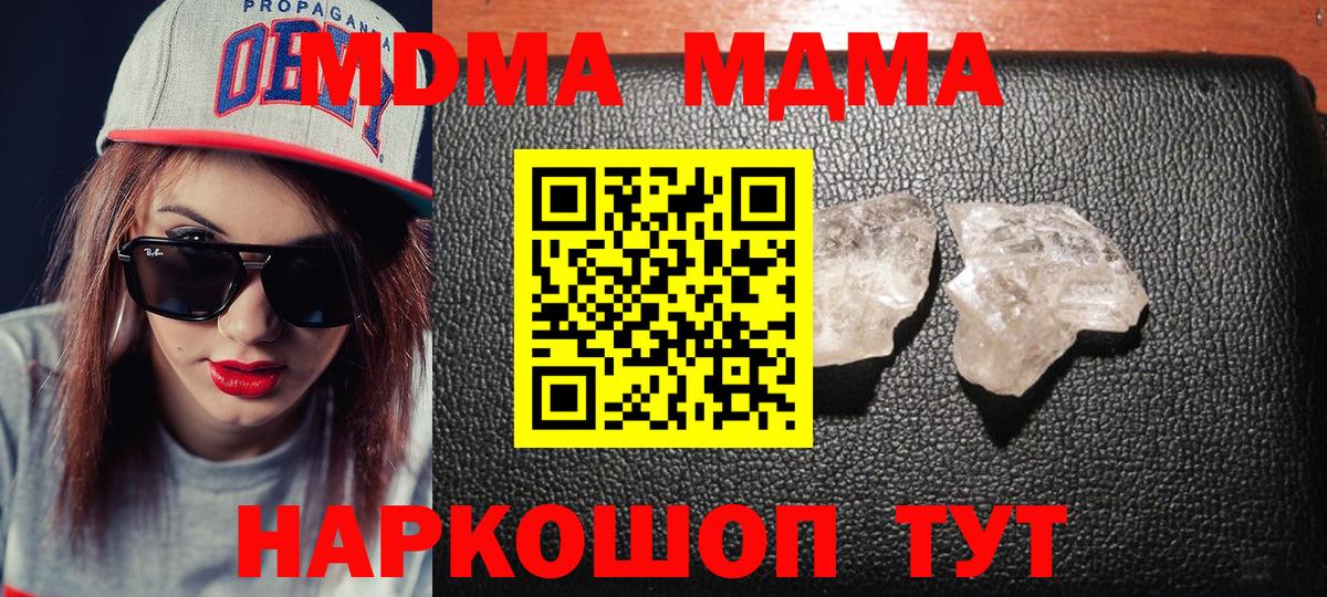  КОКАИН Анжеро-Судженск