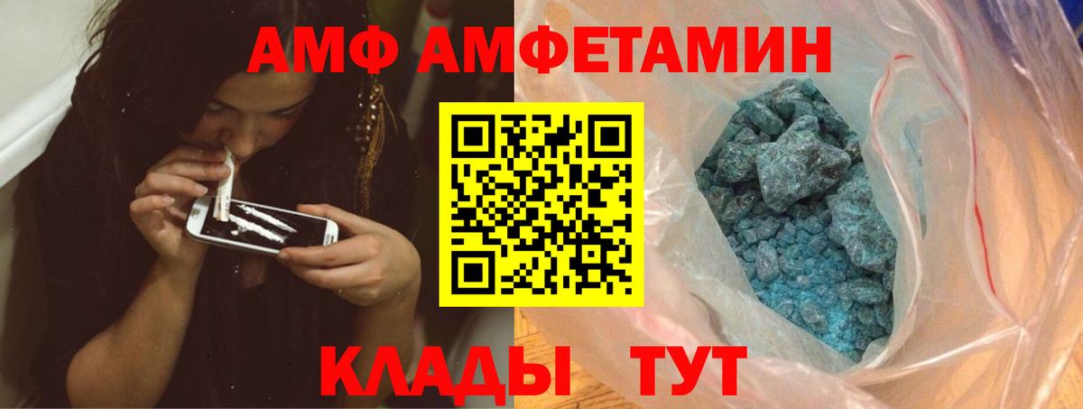 Анжеро-Судженск  Бошки Шишки  Вход с VPN  КОКАИН  МЕФ кристаллы  APVP СК   Как найти закладки?  Гашиш  ГАШ 