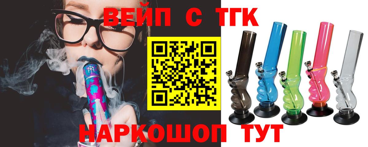 Дистиллят ТГК Wax Анжеро-Судженск