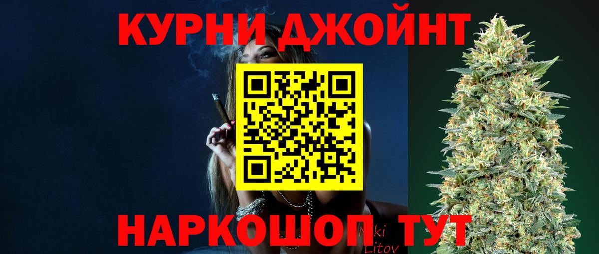 Бошки Шишки VHQ  Каннабис марихуана  Анжеро-Судженск  Вход с VPN  Бошки Шишки сатива 